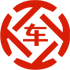 高安昇腾云金服有限公司 
